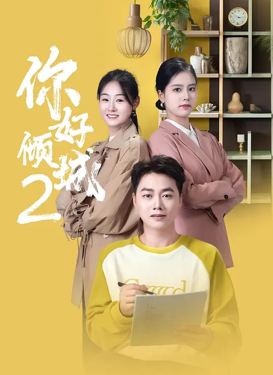 3-8新片速递探花爱坤❤️3K约炮一个网红小主播在榜一大哥给妹妹租的房间策马奔腾 - 蜜桃网