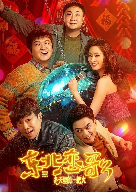 【公鸡俱乐部】长视频系列，群P粉丝场，20多岁的妹子一起玩就是香 - 蜜桃网