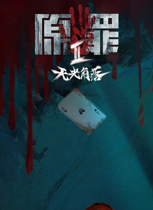下面有根棒棒糖旗袍人妻约炮拔套 - 蜜桃网