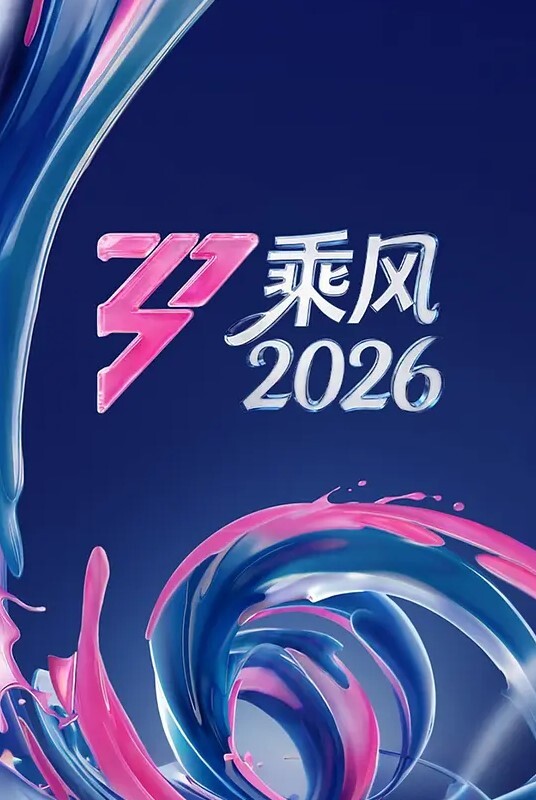AI金晨情趣装性爱 - 蜜桃网