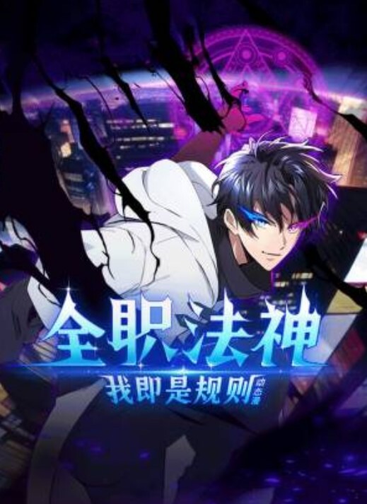 心動抽插Revolution天使與惡魔的榨精大戰4 - 蜜桃网