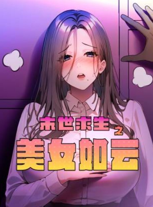 表妹乱伦表妹又是口交又是挨操的对白还那么淫荡真实性我想大家都有数 - 蜜桃网