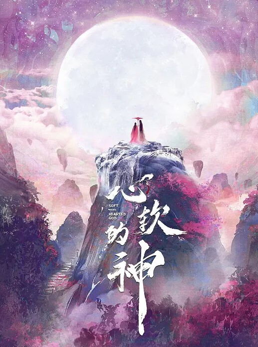 萝莉控萝莉 - 蜜桃网
