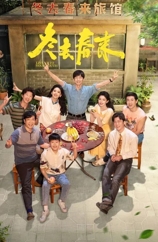 里番 偶像女友堕落NTR 1 - 蜜桃网