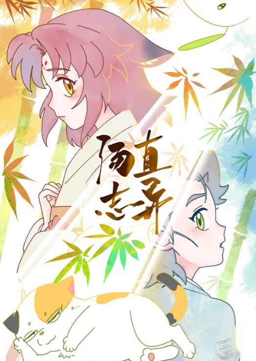 RAS0027 熊熊監視中下淫蕩女友真面目沈娜娜 - 蜜桃网