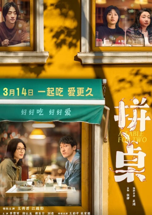 青春小情侣女上骑乘时一对娇小玲珑小笼包晃呀晃激烈狂插女主娇喘呻吟有够可爱 - 蜜桃网