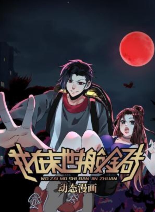 斗罗大陆小舞精致建模二 - 蜜桃网