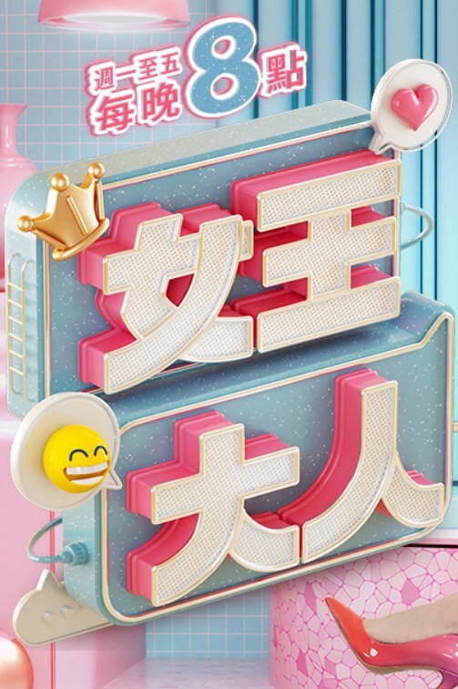 带着眼镜萌萌的高中生，就这么被老师给内射了，还是抓着肥臀后入爆操的！！ - 蜜桃网