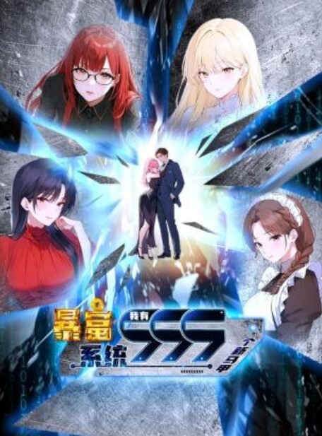 [milky] 彼女×彼女×彼女～三姉妹とのドキドキ共同生活～ 第1話 都会はおっとり、しっかり、小悪魔パラダ - 蜜桃网