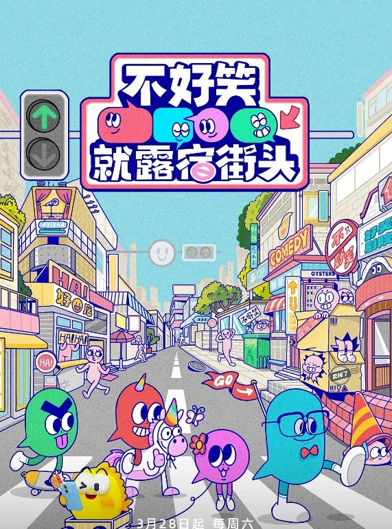 【桃视频】傲娇的女主播 - 蜜桃网