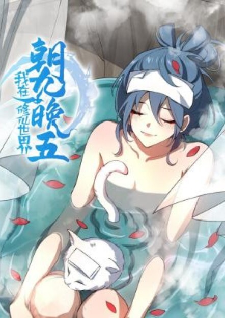 完整版嫩屄學妹遭受无情無套猛幹还內射騷屄 - 蜜桃网