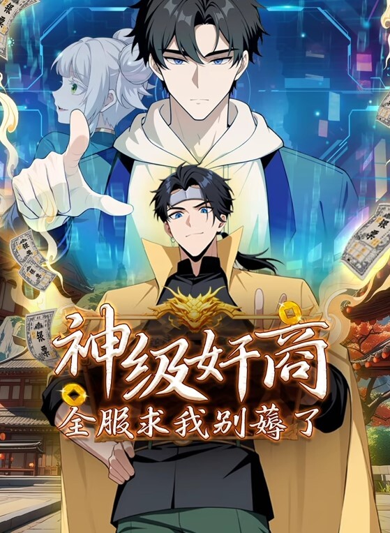 屈辱2第2话 - 蜜桃网