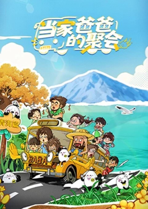 性爱中毒可可爱爱的画风非常真实 - 蜜桃网