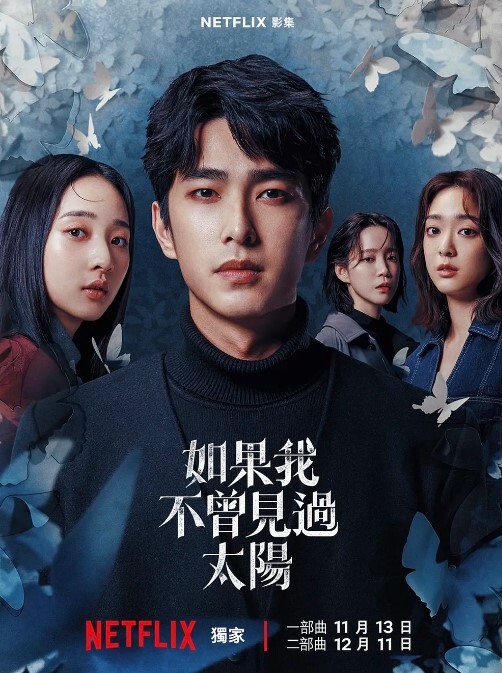 【止寸足交】出軌的報復2 - 蜜桃网