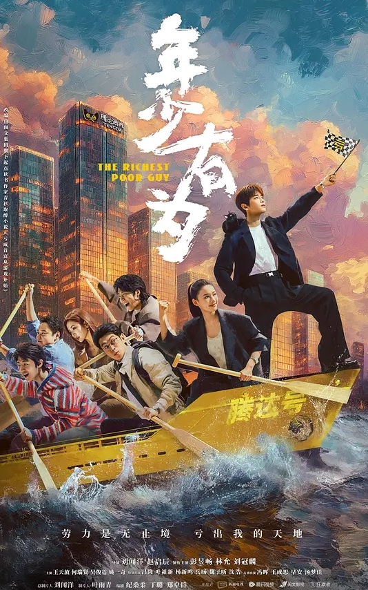 【男女平等】_额_不过和普通强奸不一样_这一次的主角反过来了_女的看上男的直接把他捆上 - 蜜桃网