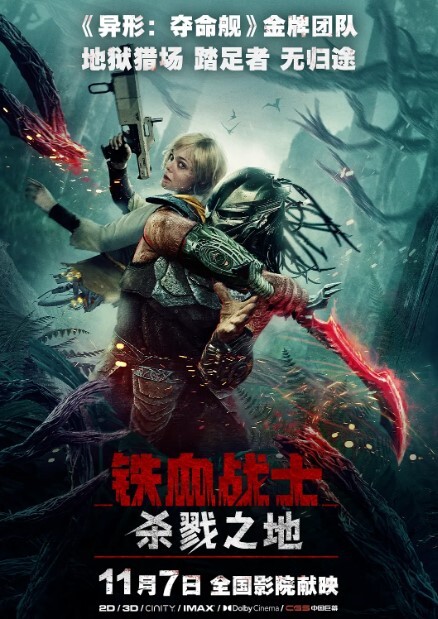 美少女魔物喵cos刻晴呻吟不止骚气满满 - 蜜桃网