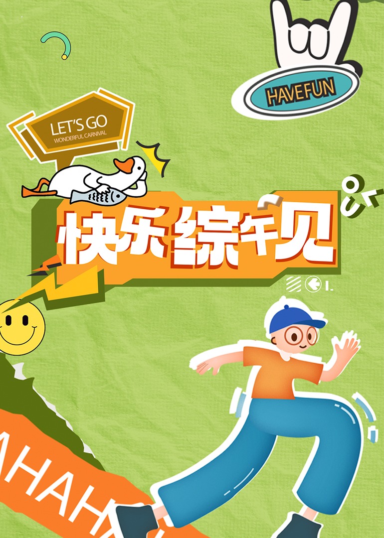 东京热成人影视 - 蜜桃网