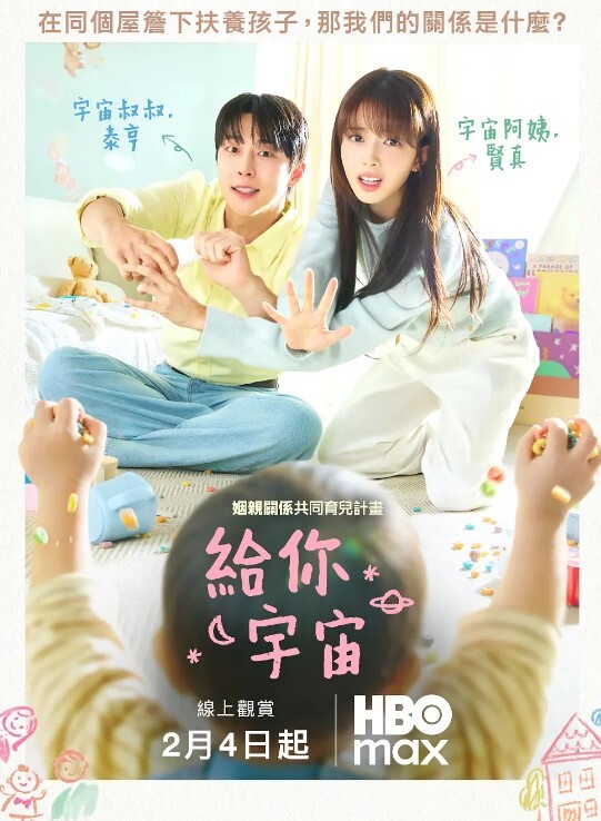 温芮欣AV没台词_开学荒淫健检EP1 - 蜜桃网