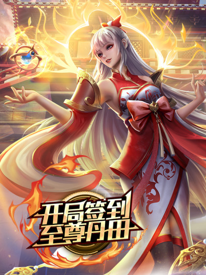眼镜妹好会舔好舒服 - 蜜桃网