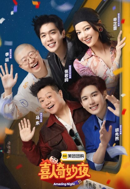 【张芸熙&沈娜娜&露露】MD0270 蛇年新春性爱会馆 多人调教时间暂停 - 蜜桃网