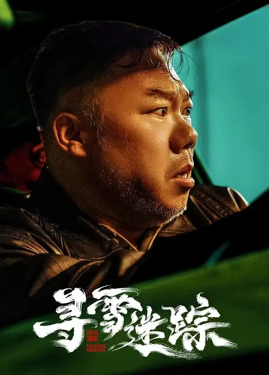森林的秘密还原现实里最真实的你森林里迷路的小姑娘被操到发情 - 蜜桃网