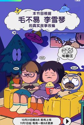 曰本成人影视 - 蜜桃网
