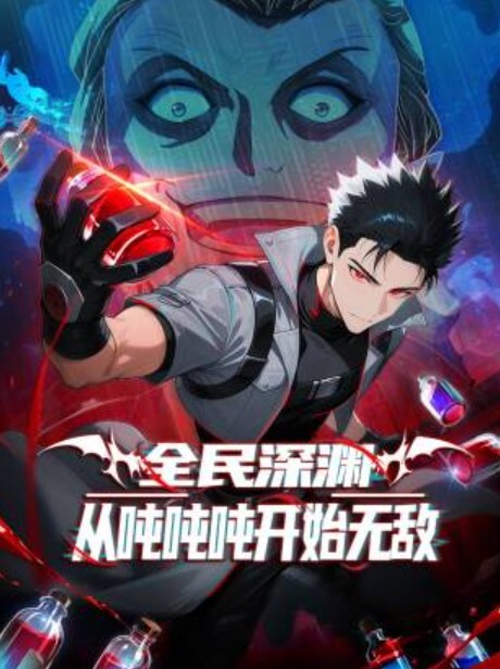 传说之下动画-提米作者MINUS8【TheUnsaid】 - 蜜桃网