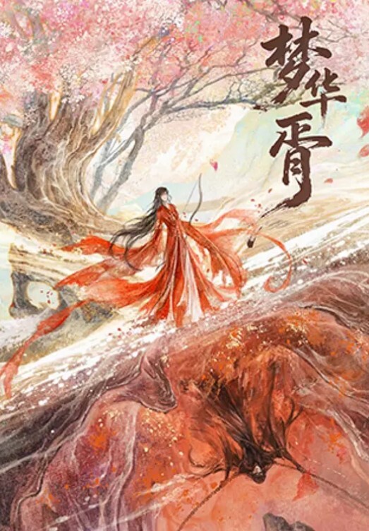 探花约了个红唇学舞蹈妹子 - 蜜桃网