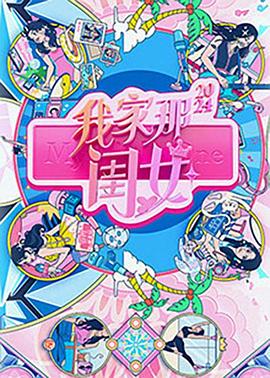 麻豆宿舍第二季 - 蜜桃网