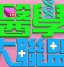 皮蛋酱#010—《网红妹妹的狂野私生活》 - 蜜桃网