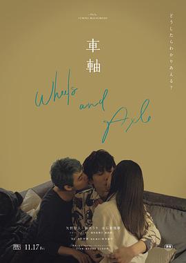 电影亲热视频 - 蜜桃网