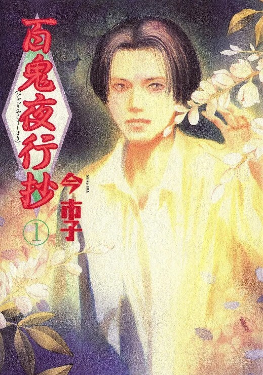 Abjan淫荡瘾君子令人毛骨悚然的老人3-2人的征服性- - 蜜桃网