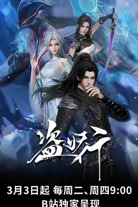 真可以#二次元 - 蜜桃网