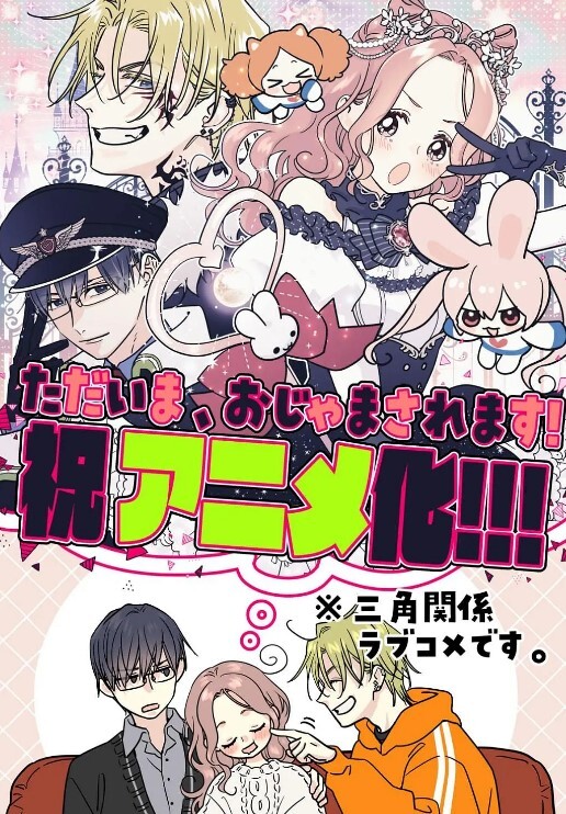 深红少女痴汉支配第3话 - 蜜桃网