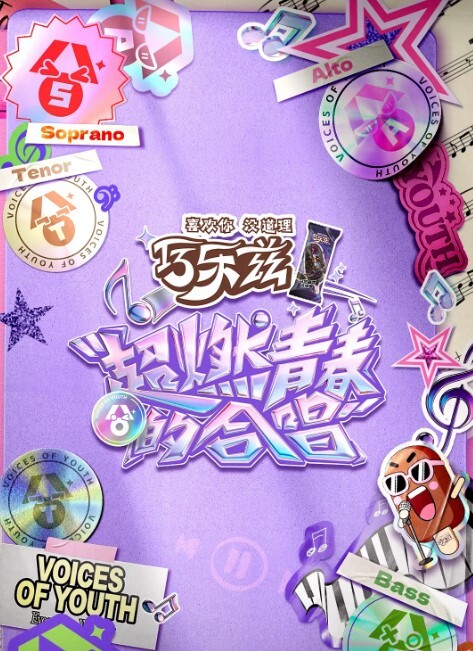 shaggySUKurumi_live2d动漫原神完整版带ASMR音频MP4 - 蜜桃网