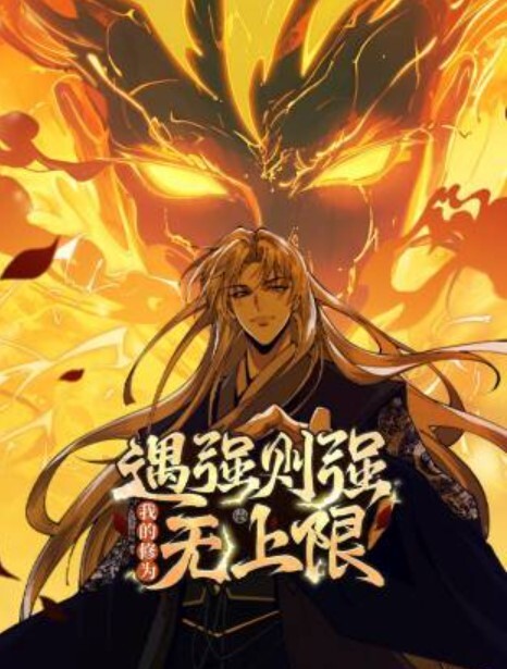 231107青春抢夺2 - 蜜桃网