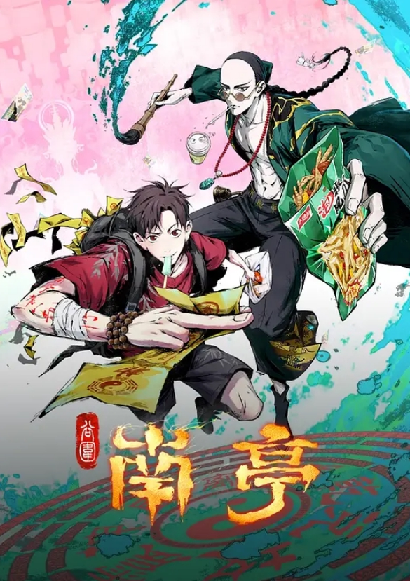奸染3首都崩坏_上下卷一起剪完_中文字幕_末日下的人心都是围绕着性 - 蜜桃网