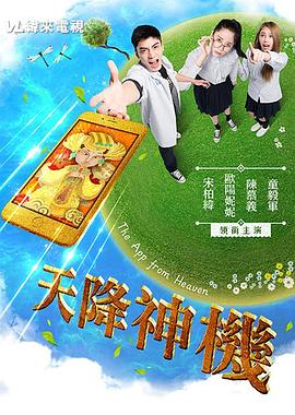 性动感视频 - 蜜桃网