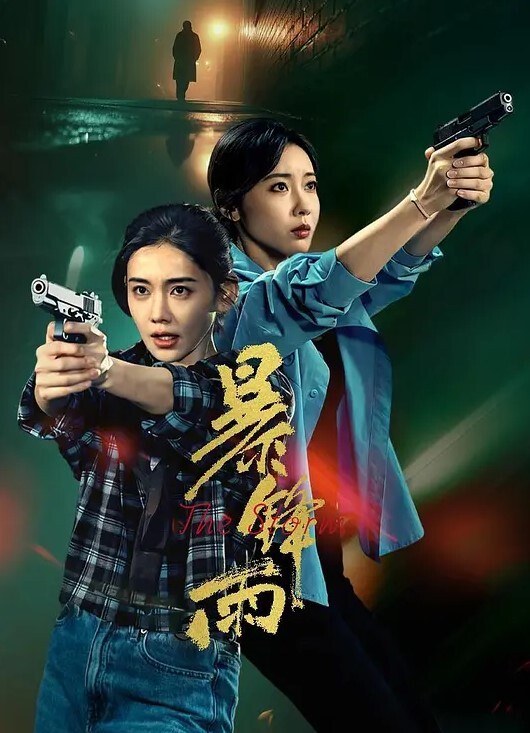 羽芮抽象插画家人体欲望大解放 - 蜜桃网