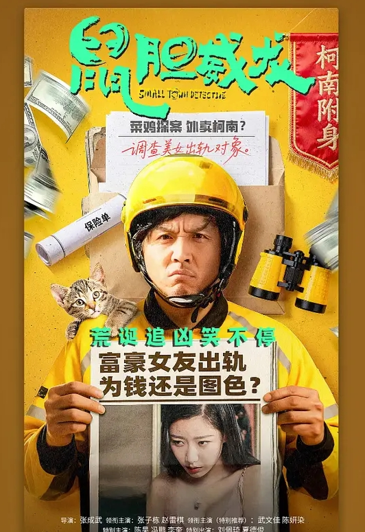 小狐像马苏的人妻2 - 蜜桃网