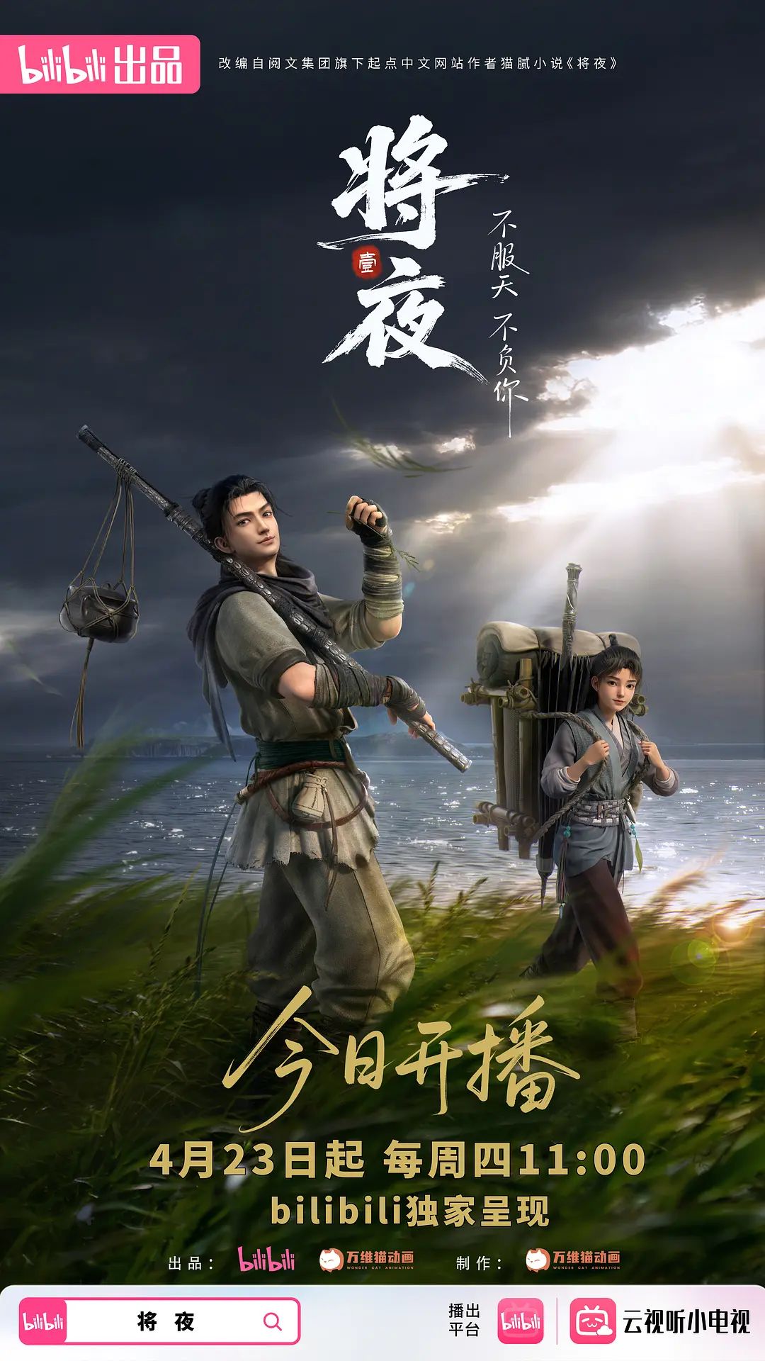 AI换脸赵今麦暗黑系视频精编版 - 蜜桃网