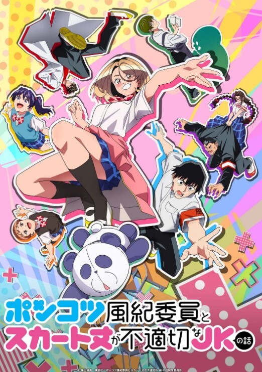 遥远的你我无法碰触到第1话 - 蜜桃网