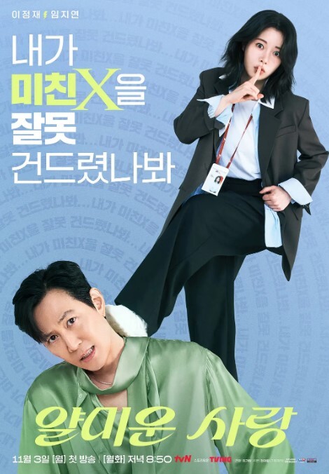 P站色情亚裔女星【Raya】和大鸡巴白人男友日常硬核性爱私拍 - 蜜桃网