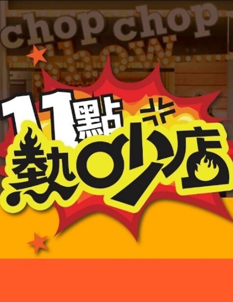 【独家爆料】玩水烟嗨大了直接打电话让朋友过来操女友！原版无水印！珍爱生命远离毒品！ - 蜜桃网