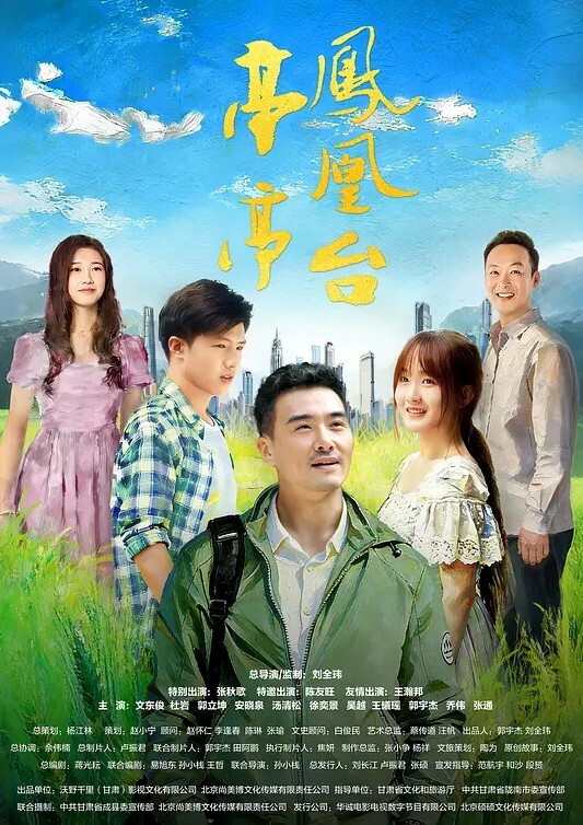 当你妈妈白天是秘书晚上是按摩女技师 - 蜜桃网