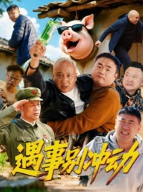 【紫蛋最新高价土豪视频流出】极品长腿_后入深插，骚叫不停，身材真的好啊 - 蜜桃网