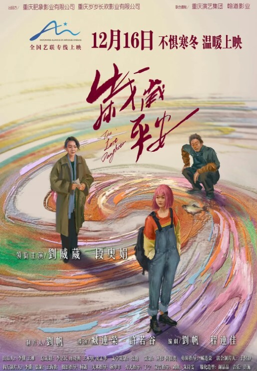 大神恩凱约操高冷日系美女高颜值長腿櫻花妹 - 蜜桃网