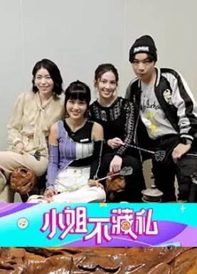 高中少女就是嫩小小的嘴巴塞满了鸡巴 - 蜜桃网