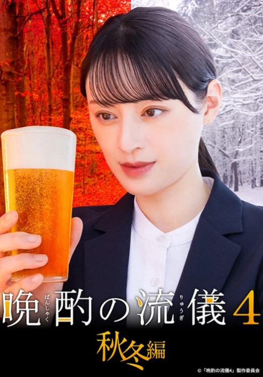 潜规则制服OL私人秘书 - 蜜桃网