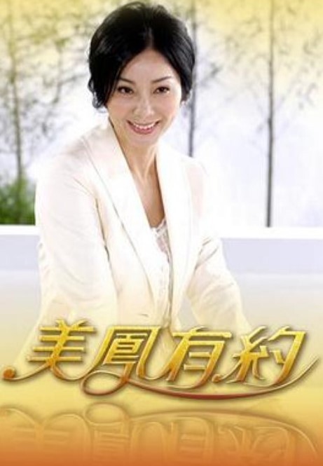 25岁女高中生第01集中文字幕 - 蜜桃网
